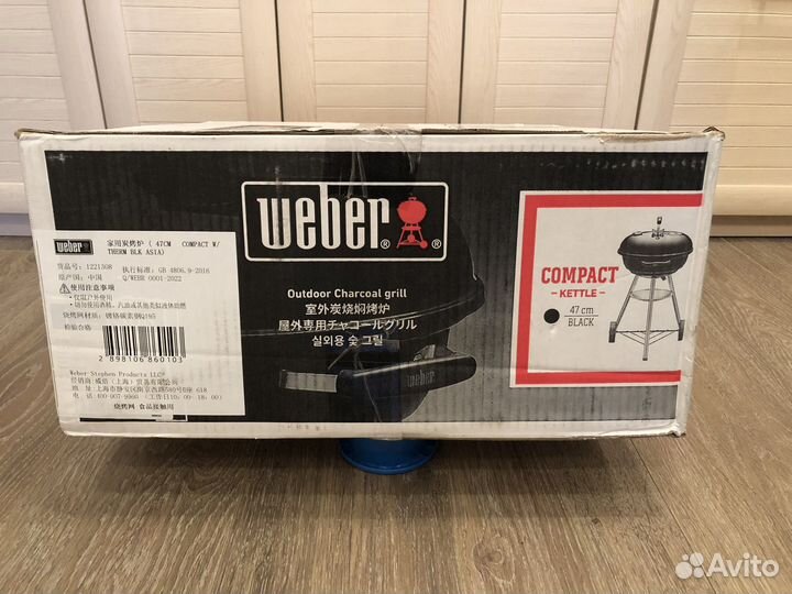 Угольный гриль weber Compact kettle 47 cm