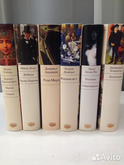 Библиотека Всемирной Литературы.Эксмо.6 томов