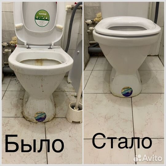 Уборка.Клининг.Химчистка.Генеральная уборка