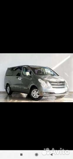 Автобус аренда заказ