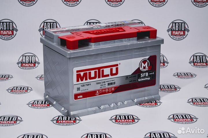 Автомобильный аккумулятор Mutlu Silver 75Ah