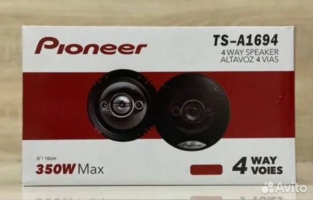 Новые динамики Pioneer TS-А1694 (цена за пару)