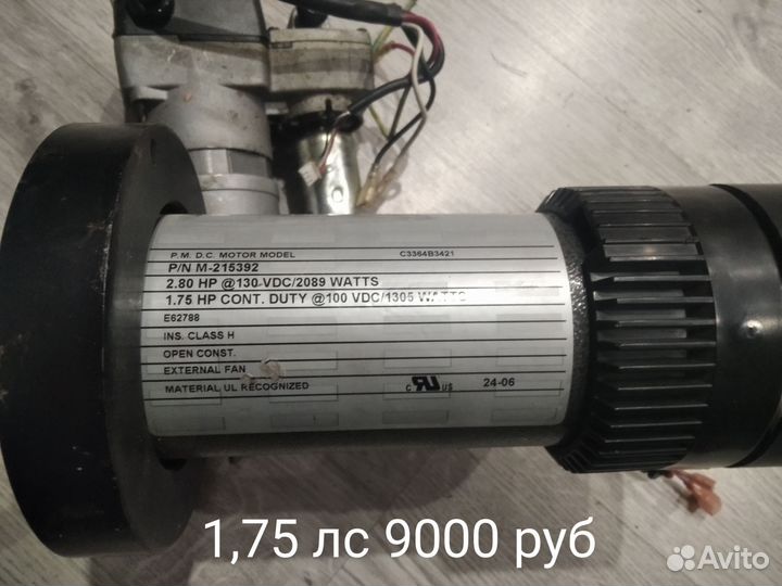 Мотор для беговой дорожки (разные)