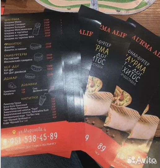 Печать визиток флаеров листовок Доставка бесплатно