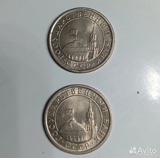 Монета 1 рубль СССР