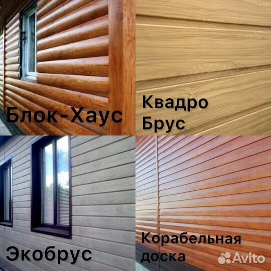 Сайдинг металлический под дерево Гранд Лайн