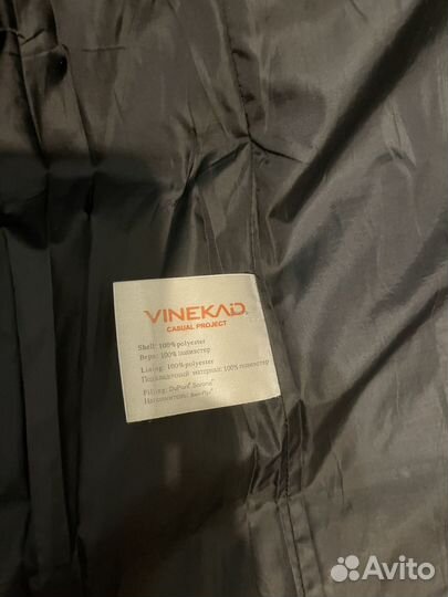 Куртка мужская зимняя (с мехом 48 размер )