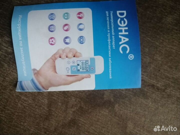 Унверсалний аппарат