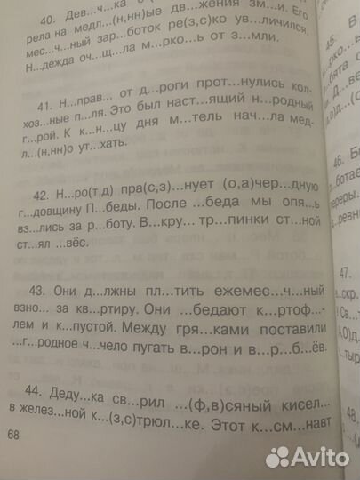 Учебные пособия 1-4 класс