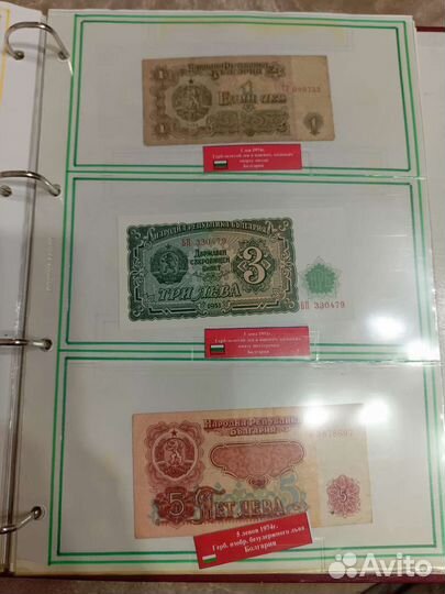 Боны европы