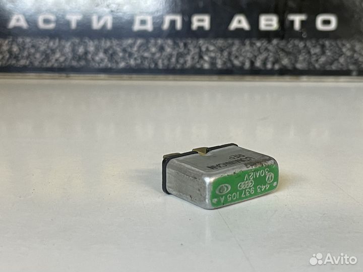 Термопредохранитель Transporter T5 Audi A7 Octavia