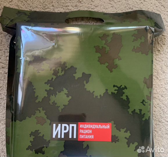 Ирп сухпай сухой паек