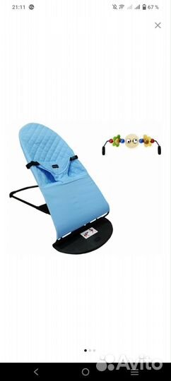 Шезлонг для новорожденных
