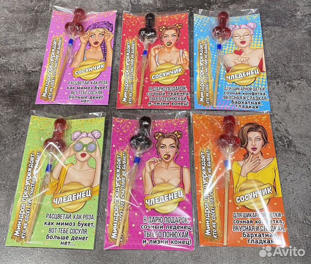 Подарочный набор Париж