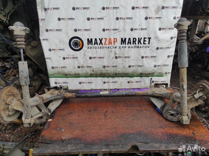 Задняя балка Skoda Octavia 1998