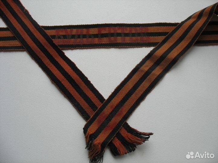 Георгиевская лента.Россия.Империя.Будь готов R