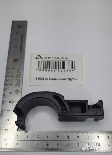 0006152620 Подшипник трубы Claas