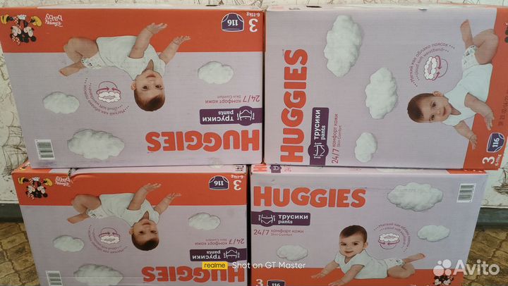 Подгузники трусики хагис 3 бокс 116 шт (6-11кг)