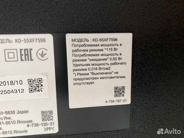 Продам телевизор