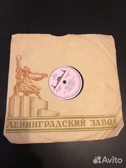 Виниловые пластинки для граммофона