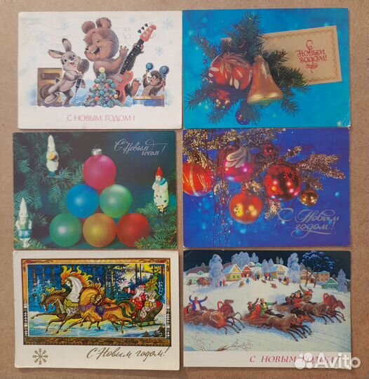 Новогодние открытки СССР. Цена за все
