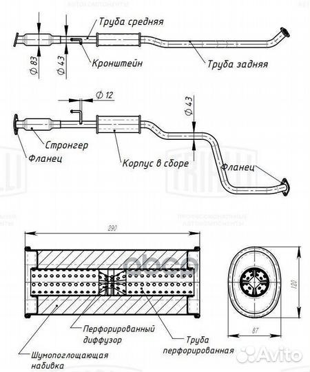 Резонатор hyundai solaris 17- EAM0412 Trialli