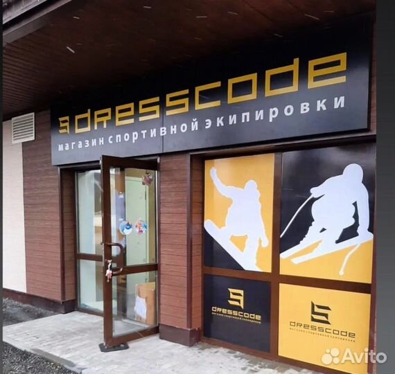 Продавец консультант