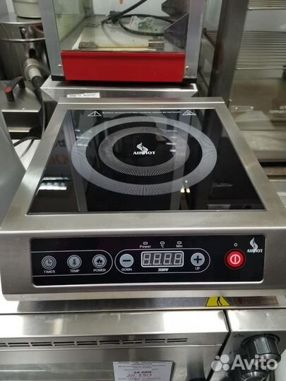 Плита индукционная airhot IP3500