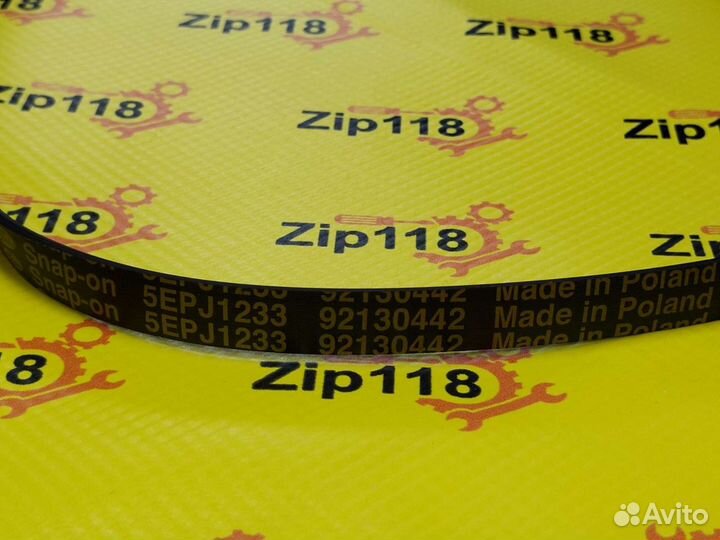 Ремень для стиральной машины