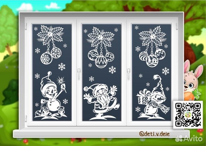 Вытынанки на окно к новому году