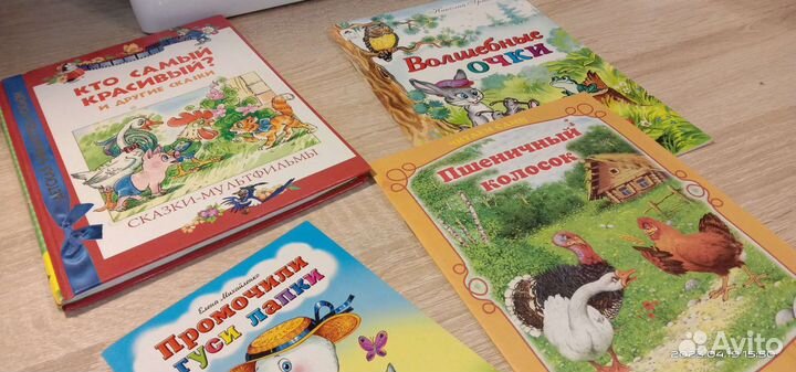 Детские книжки
