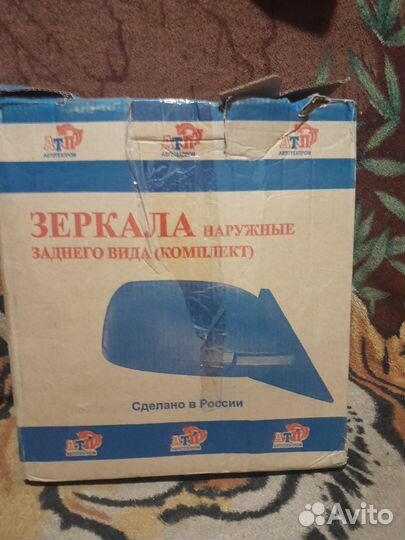 Продам зеркала