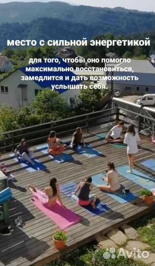 Женский ретрит