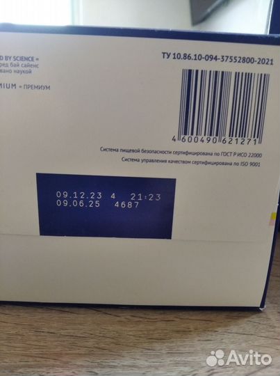 Детская смесь nutrilak premium 1