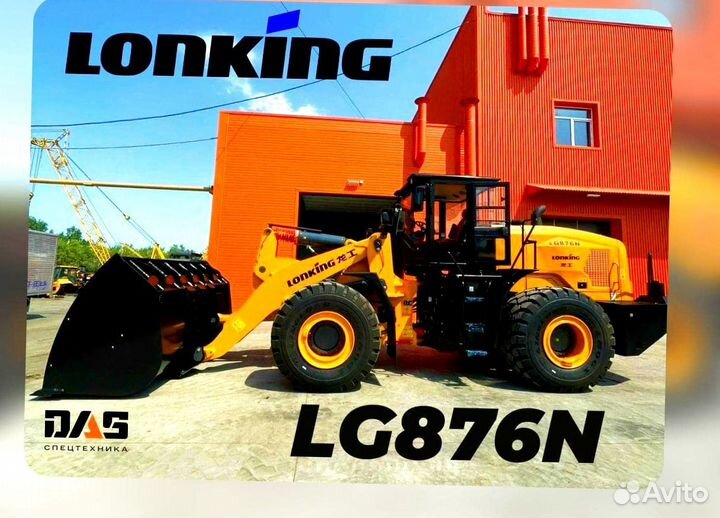 Фронтальный погрузчик Lonking LG876N, 2023