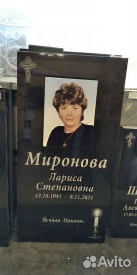 Памятники