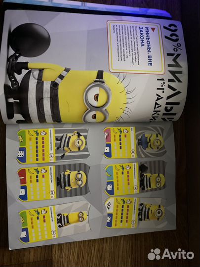 Карточки миньоны гадкий я 3