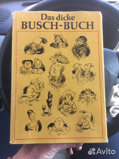 Сатира комиксы карикатура юмор