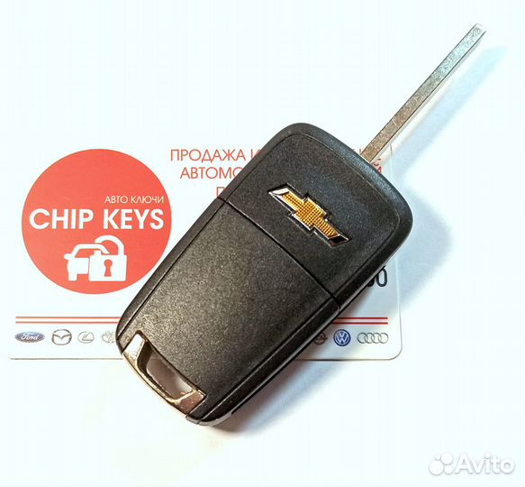 Ключ зажигания Chevrolet Cruze / Aveo / 13500219