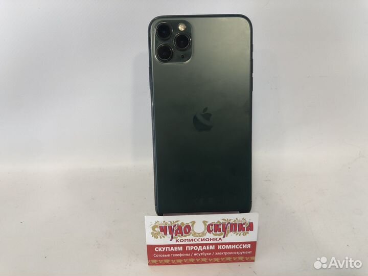 iPhone 11 Pro Max, 256 ГБ