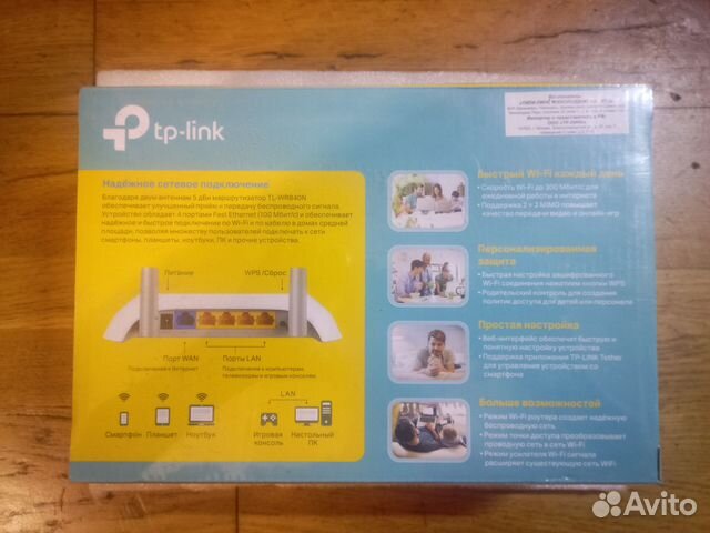 Wi-Fi Роутер N300 TP-Link (TL-WR840N) (Новый)