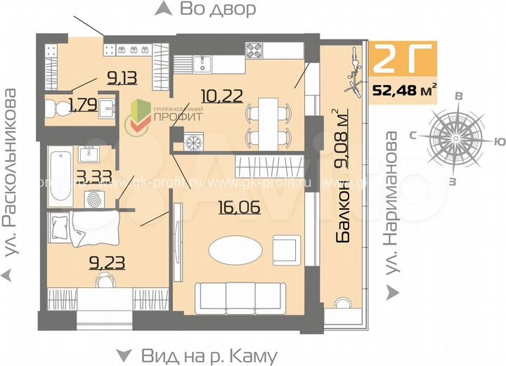 2-к. квартира, 52,5 м², 15/25 эт.