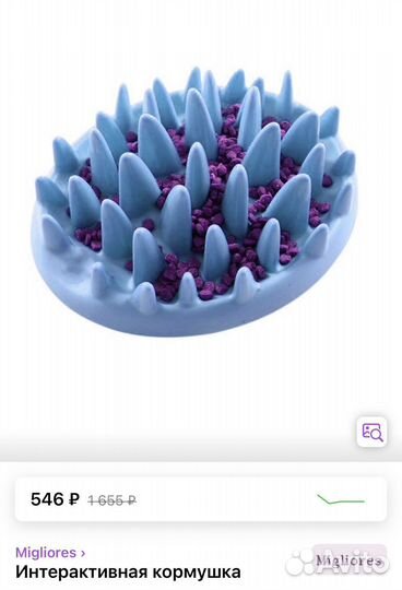 Интерактивная кормушка для кошек/собак