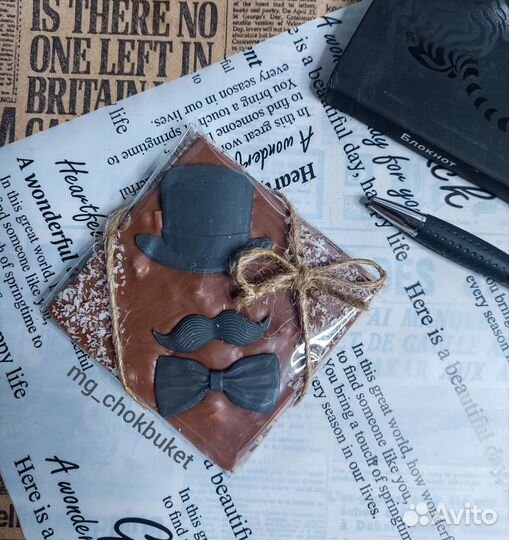 Шоколадные наборы для мужчин