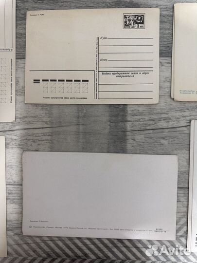Открытки почтовые карточки СССР чистые 15штук