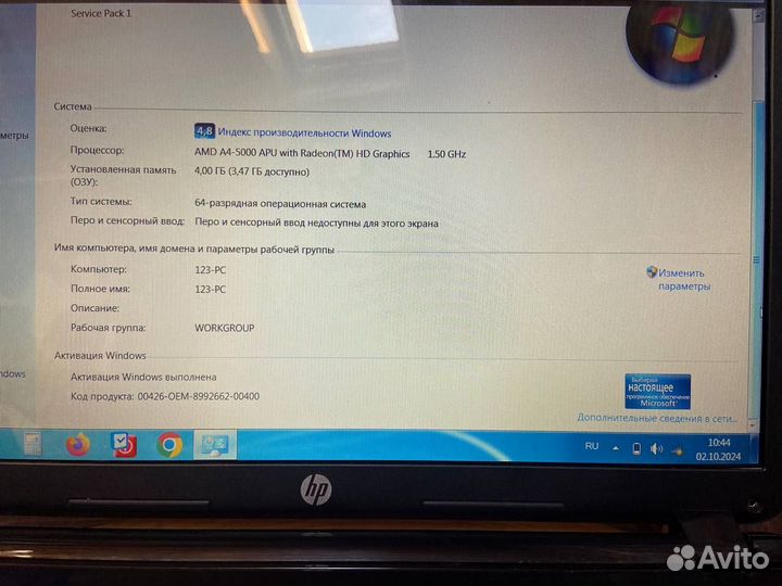 Ноутбук HP A4-5000/4gb/500gb