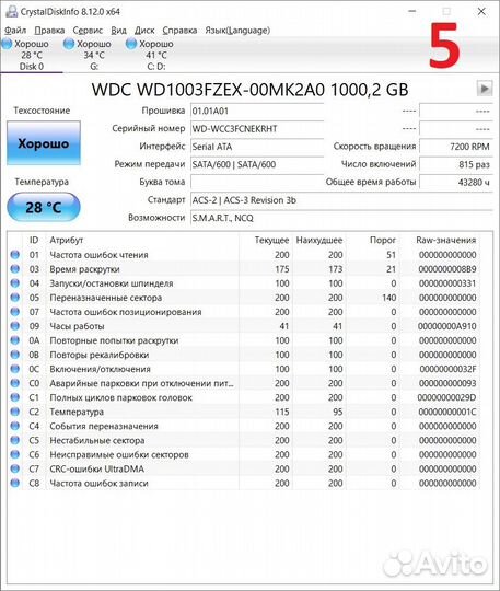 Hdd 3.5 500gb-1Tb