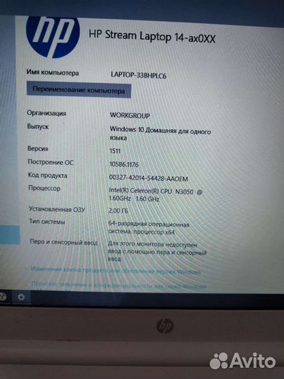 Hp stream laptop 14-ax0xx