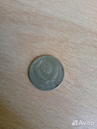 Монета СССР