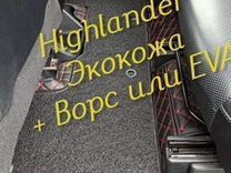 Коврики toyota highlander 3D 5D из экокожи